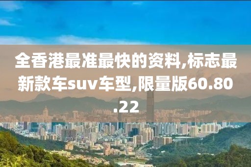 2024年11月2日 第18页