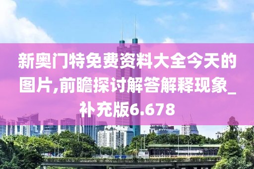 2024年11月10日 第66页