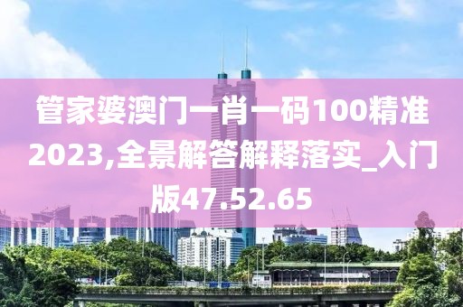 2024年11月10日 第57页