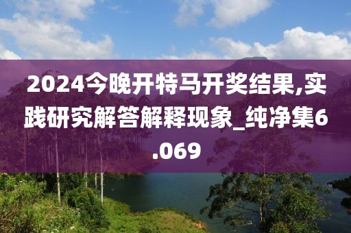 2024年11月11日 第157页