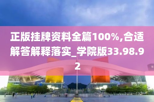 2024年11月12日 第131页