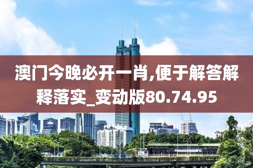 2024年11月12日 第76页