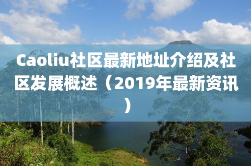 2024年11月12日 第46页