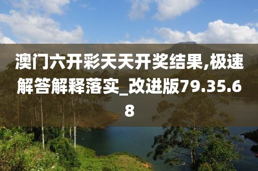 2024年11月13日 第167页