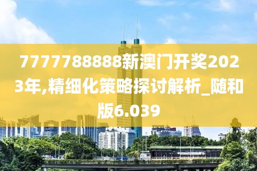 2024年11月13日 第118页