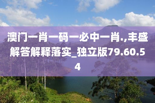 2024年11月13日 第92页