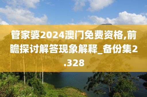 2024年11月13日 第90页