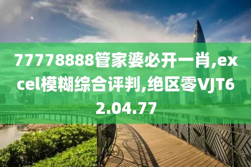 2024年11月15日 第146页