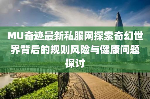 沈阳亚特运动器材有限公司 第401页