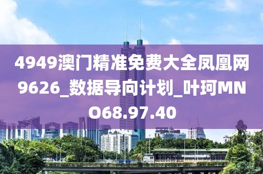 2024年11月17日 第104页