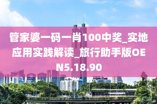 2024年11月17日 第86页