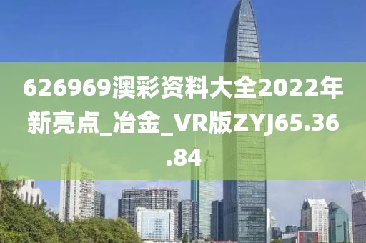 2024年11月18日 第143页