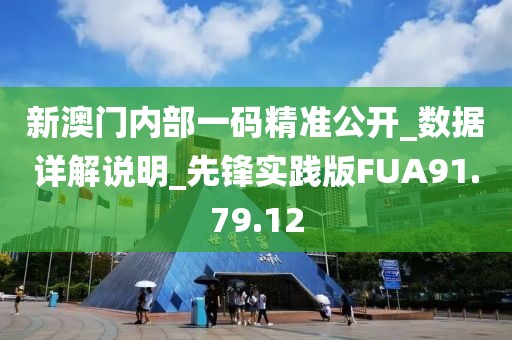 2024年11月18日 第94页