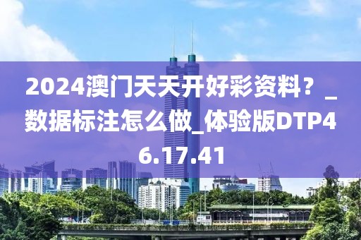 2024年11月18日 第86页