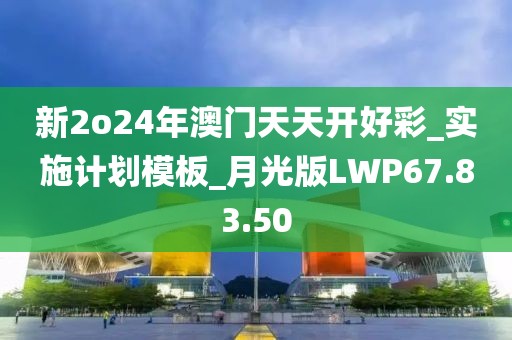 2024年11月18日 第57页