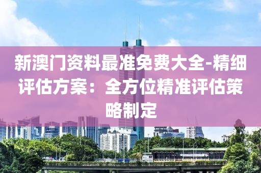 2024年11月19日 第121页