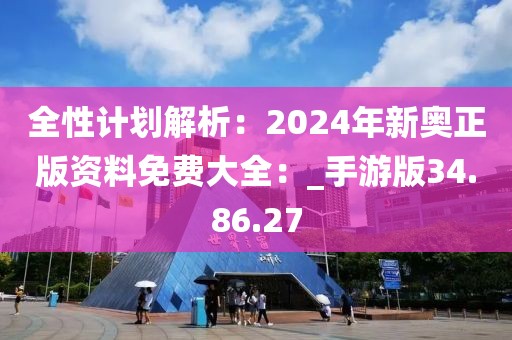 2024年10月 第620页