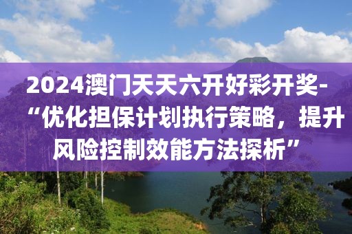 2024年11月19日 第102页