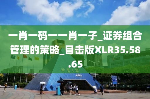 2024年11月19日 第98页