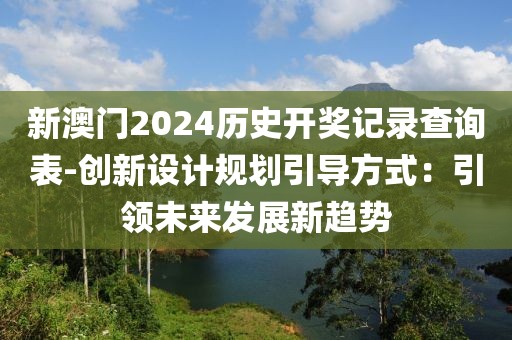 2024年11月19日 第94页