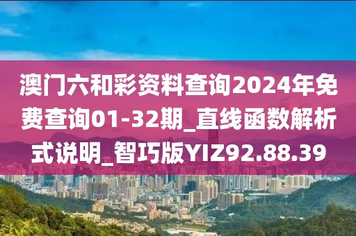 2024年11月19日 第93页