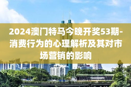 2024年11月20日 第127页