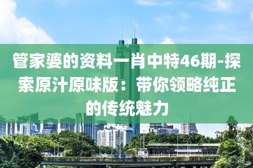 2024年11月20日 第100页