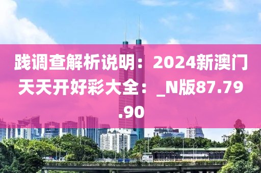 2024年10月 第601页