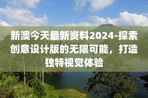 2024年11月20日 第67页