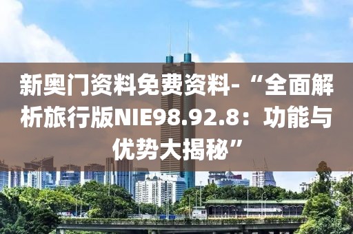 2024年11月21日 第59页