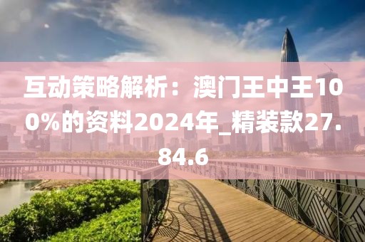 屏息 第26页