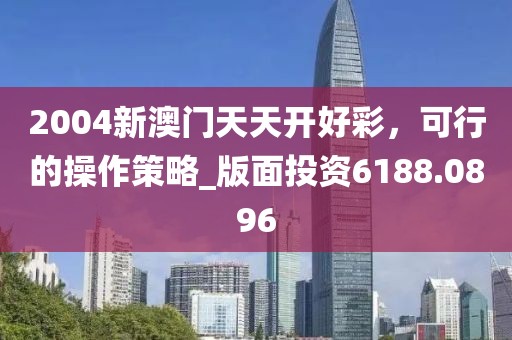 2024年11月28日 第39页