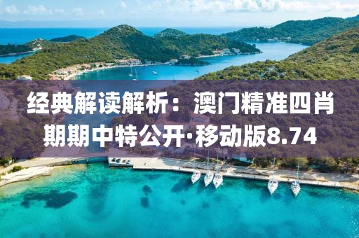 沈阳亚特运动器材有限公司 第877页