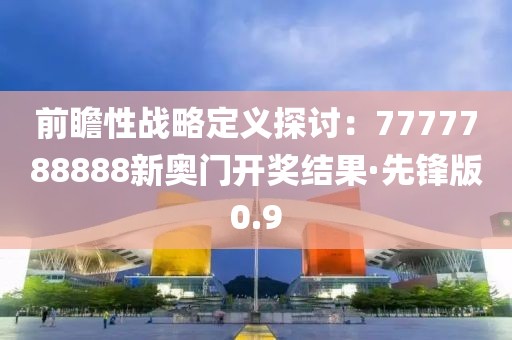 给个笑的机会 第38页