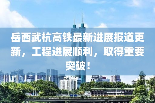 2025年2月9日 第3页