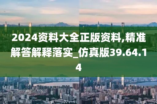 梦想天空分外蓝 第33页