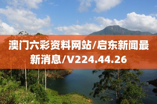 2024年11月1日 第47页